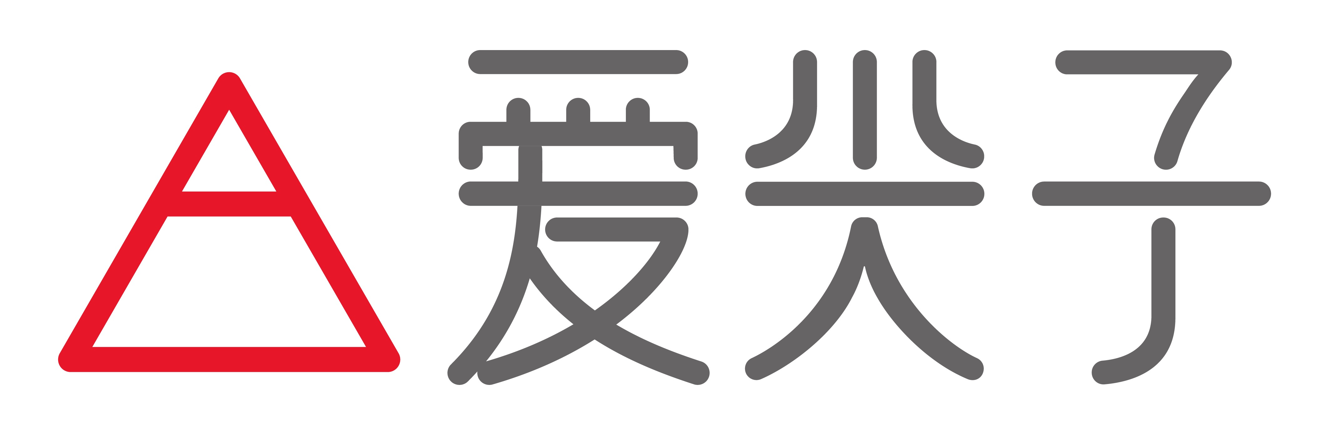 Aijianzi logo